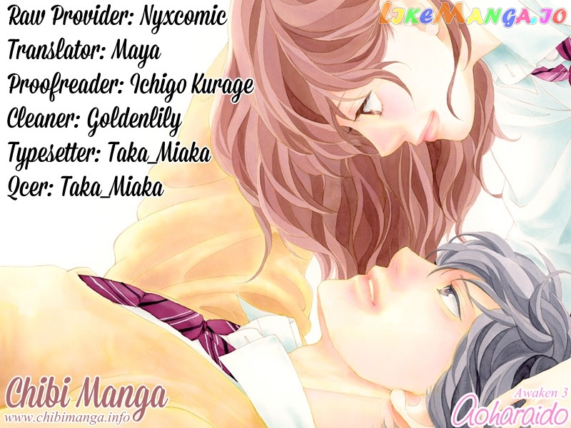 Ao Haru Ride, Chapter 49.8 image 01